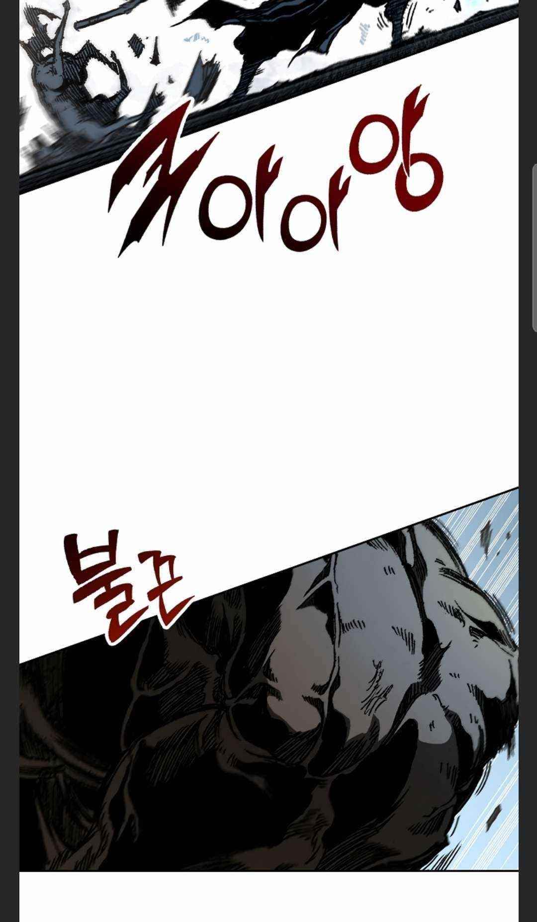 Memoir Of The King Of War Chapter 86 - Page 77 in English