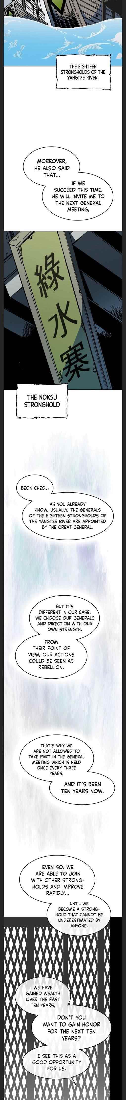 Memoir Of The King Of War Chapter 90 - Page 12 in English