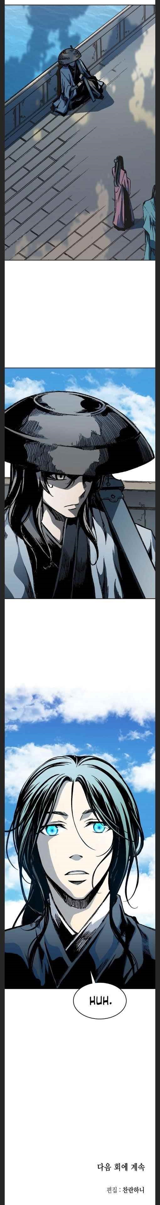 Memoir Of The King Of War Chapter 90 - Page 20 in English
