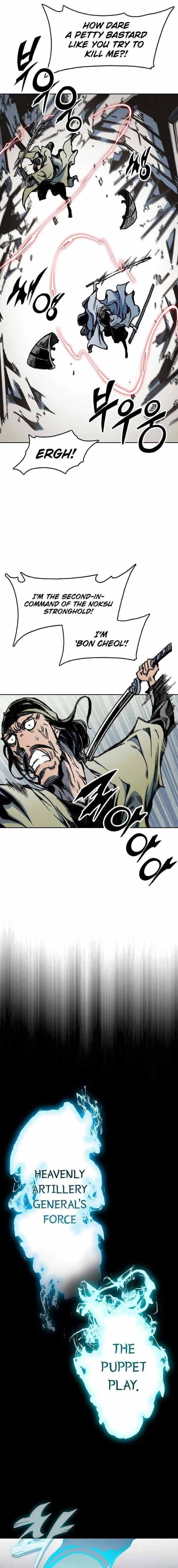 Memoir Of The King Of War Chapter 94 - Page 8 in English