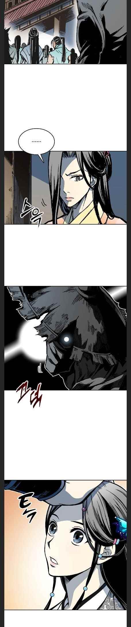 Memoir Of The King Of War Chapter 96 - Page 16 in English