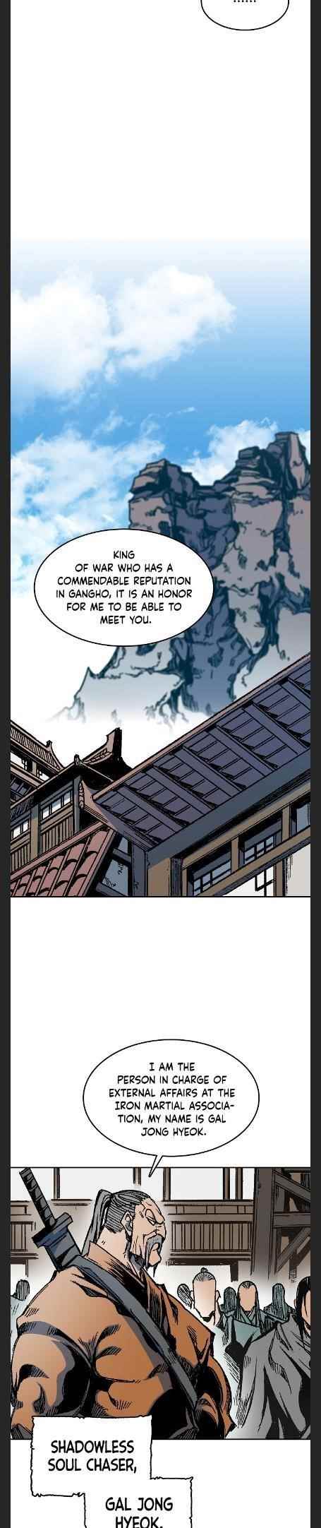 Memoir Of The King Of War Chapter 96 - Page 5 in English