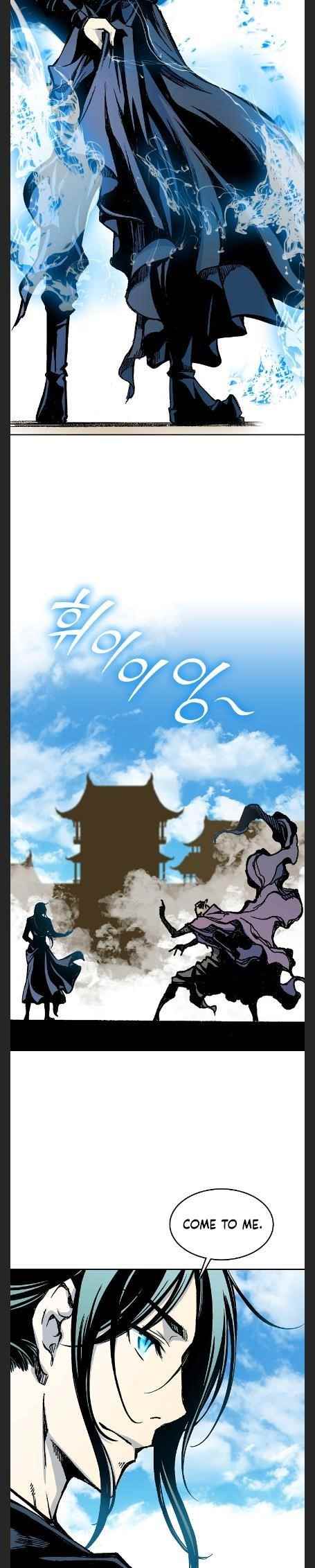 Memoir Of The King Of War Chapter 97 - Page 18 in English