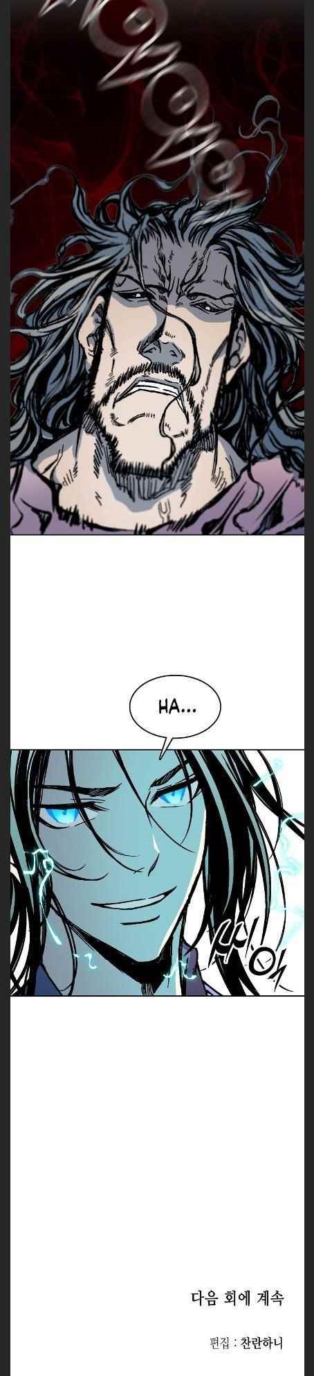 Memoir Of The King Of War Chapter 97 - Page 30 in English