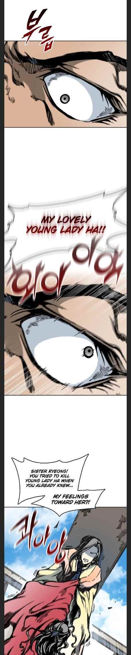 Memoir Of The King Of War Chapter 97 - Page 7 in English