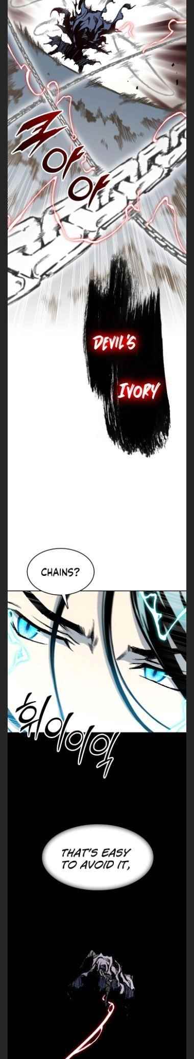 Memoir Of The King Of War Chapter 98 - Page 23 in English