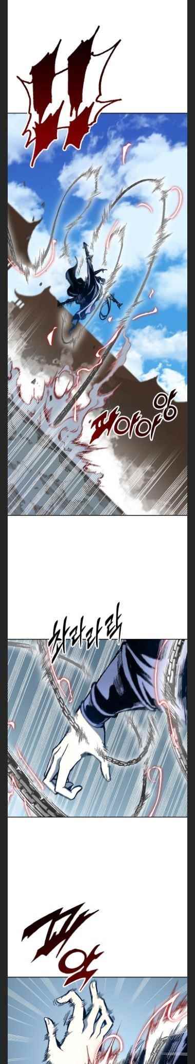 Memoir Of The King Of War Chapter 98 - Page 26 in English