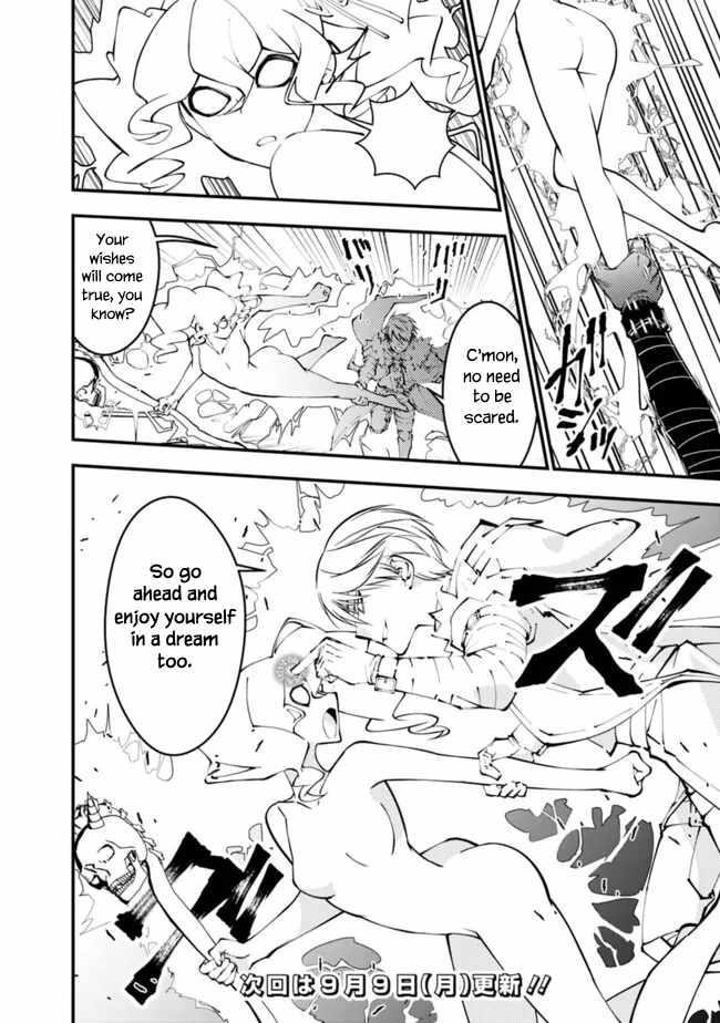 Fukushuu O Koinegau Saikyou Yuusha Wa, Yami No Chikara De Senmetsu Musou Suru Chapter 100 - Page 22 in English
