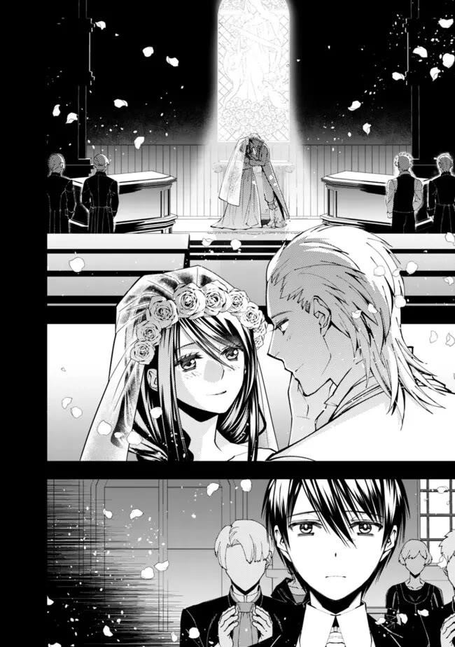 Fukushuu O Koinegau Saikyou Yuusha Wa, Yami No Chikara De Senmetsu Musou Suru Chapter 103 - Page 11 in English