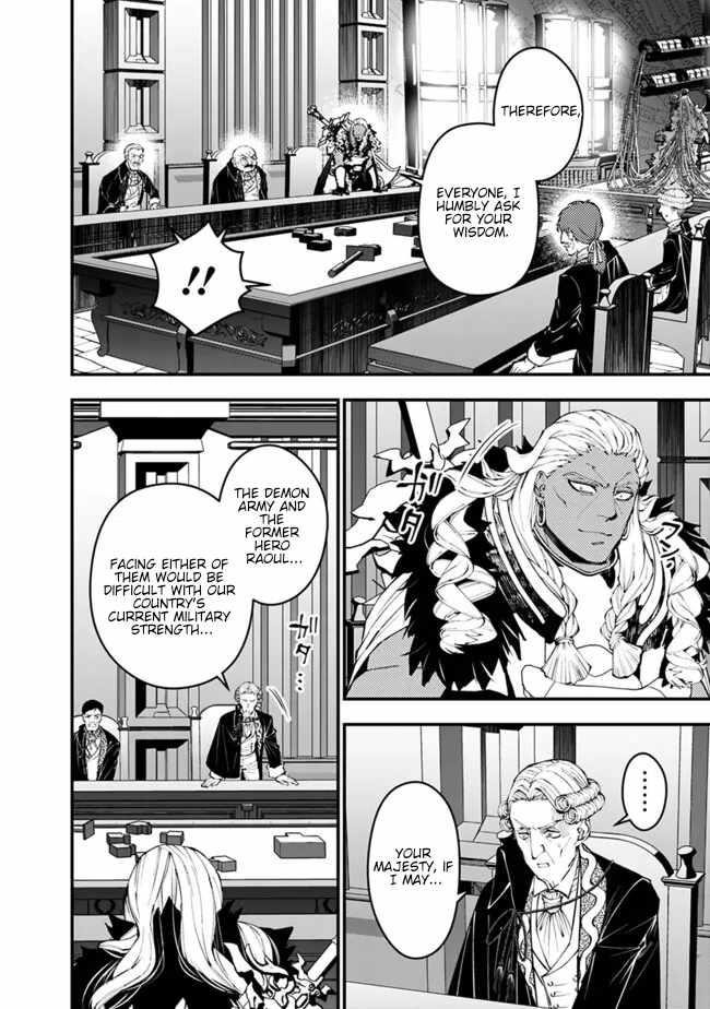 Fukushuu O Koinegau Saikyou Yuusha Wa, Yami No Chikara De Senmetsu Musou Suru Chapter 104 - Page 12 in English