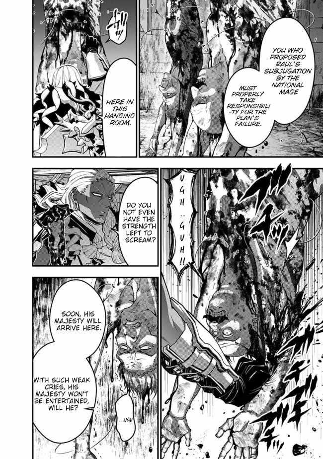 Fukushuu O Koinegau Saikyou Yuusha Wa, Yami No Chikara De Senmetsu Musou Suru Chapter 104 - Page 4 in English