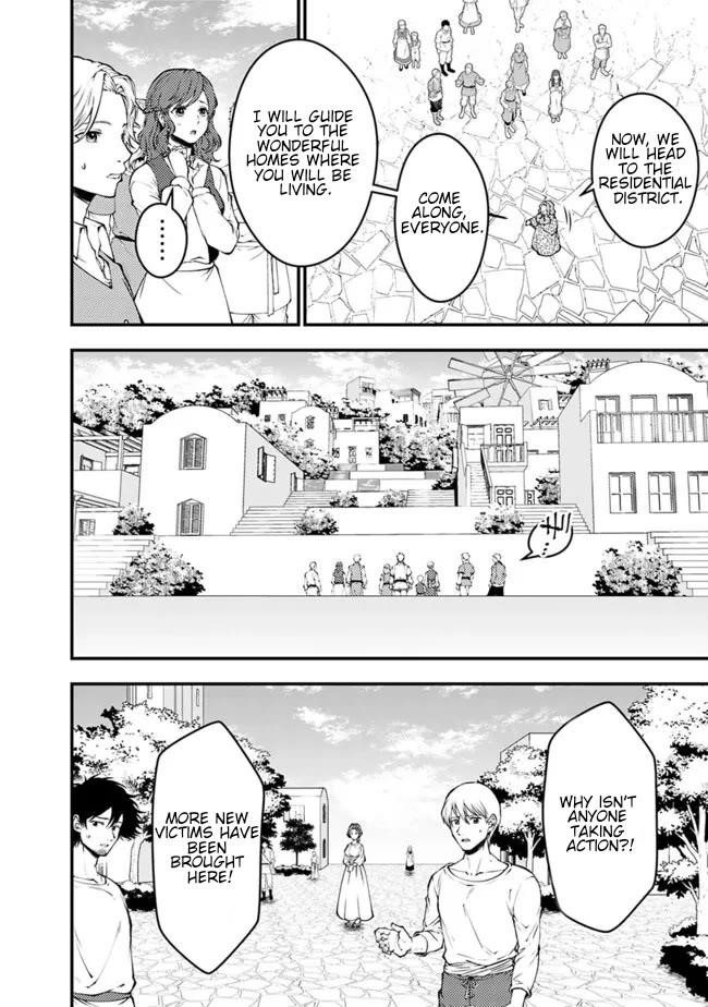 Fukushuu O Koinegau Saikyou Yuusha Wa, Yami No Chikara De Senmetsu Musou Suru Chapter 105 - Page 13 in English
