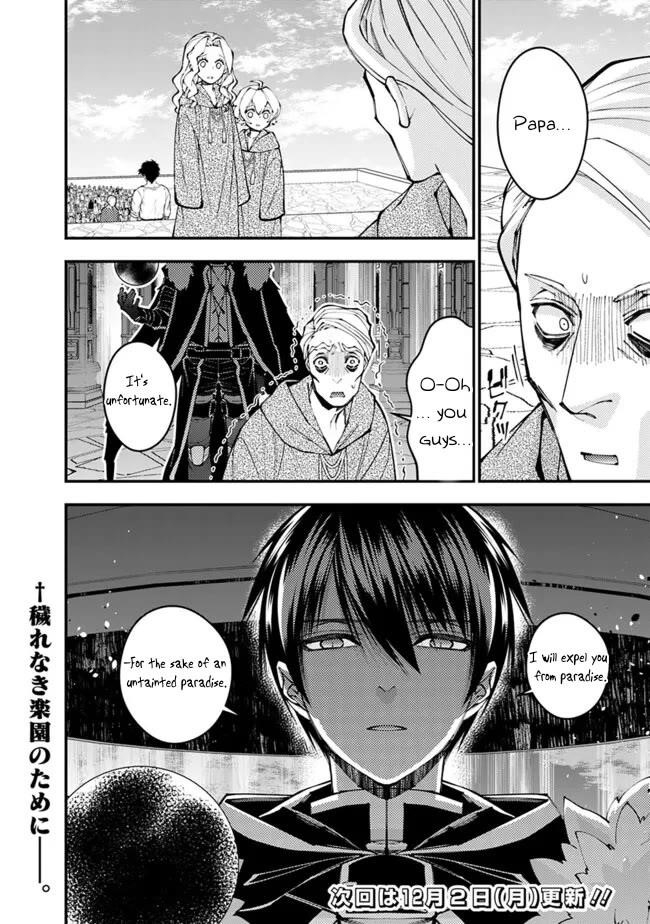 Fukushuu O Koinegau Saikyou Yuusha Wa, Yami No Chikara De Senmetsu Musou Suru Chapter 105 - Page 25 in English