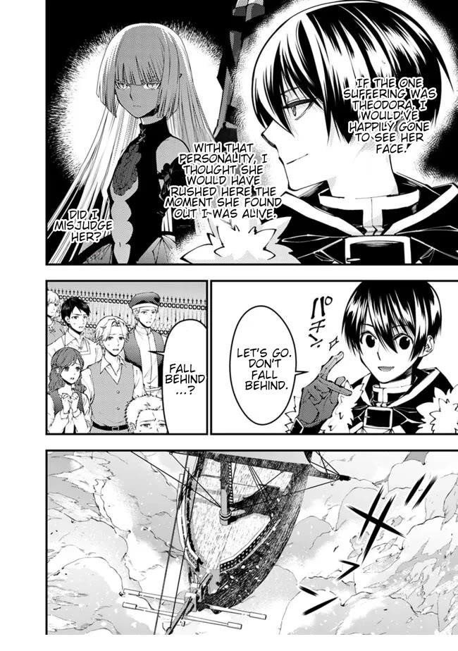 Fukushuu O Koinegau Saikyou Yuusha Wa, Yami No Chikara De Senmetsu Musou Suru Chapter 105 - Page 9 in English