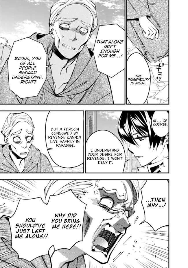 Fukushuu O Koinegau Saikyou Yuusha Wa, Yami No Chikara De Senmetsu Musou Suru Chapter 106 - Page 12 in English