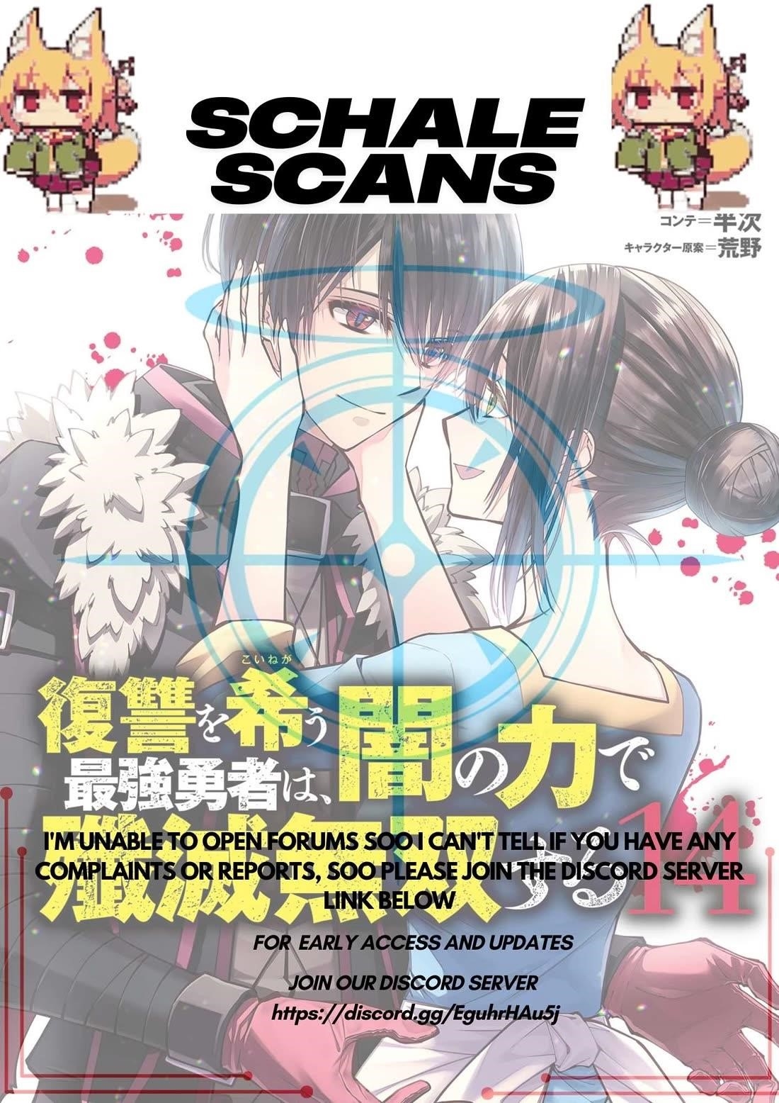 Fukushuu O Koinegau Saikyou Yuusha Wa, Yami No Chikara De Senmetsu Musou Suru Chapter 106 - Page 26 in English