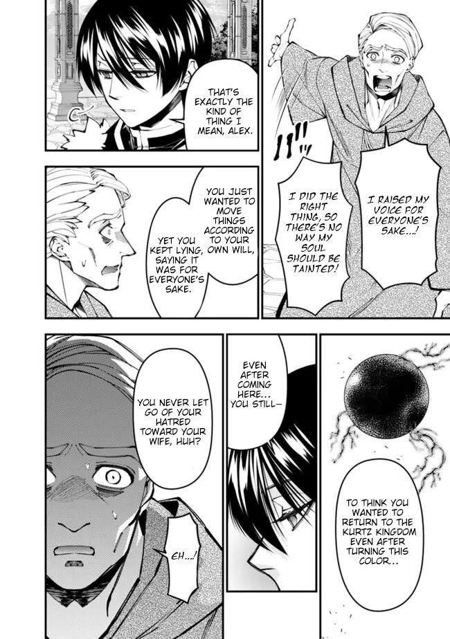 Fukushuu O Koinegau Saikyou Yuusha Wa, Yami No Chikara De Senmetsu Musou Suru Chapter 106 - Page 3 in English