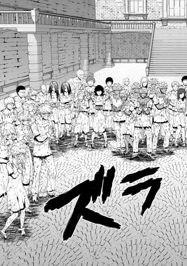 Fukushuu O Koinegau Saikyou Yuusha Wa, Yami No Chikara De Senmetsu Musou Suru Chapter 107 - Page 17 in English
