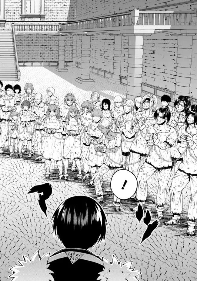 Fukushuu O Koinegau Saikyou Yuusha Wa, Yami No Chikara De Senmetsu Musou Suru Chapter 107 - Page 18 in English