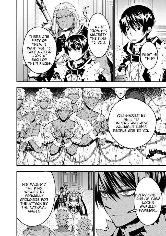 Fukushuu O Koinegau Saikyou Yuusha Wa, Yami No Chikara De Senmetsu Musou Suru Chapter 107 - Page 19 in English