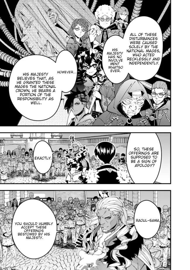 Fukushuu O Koinegau Saikyou Yuusha Wa, Yami No Chikara De Senmetsu Musou Suru Chapter 107 - Page 20 in English