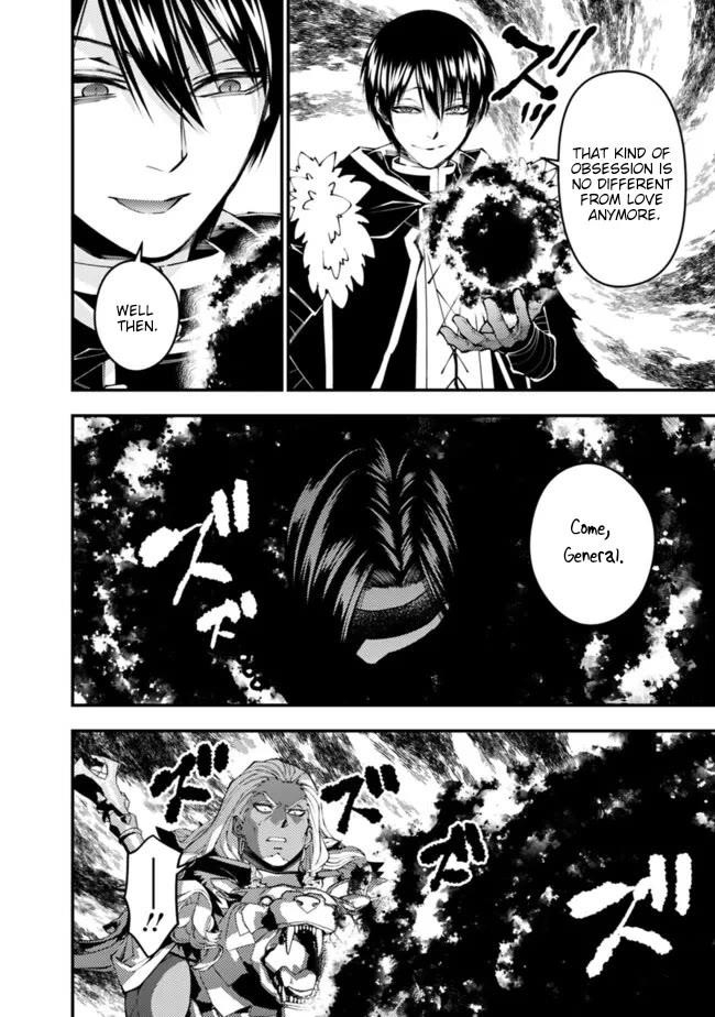 Fukushuu O Koinegau Saikyou Yuusha Wa, Yami No Chikara De Senmetsu Musou Suru Chapter 107 - Page 7 in English