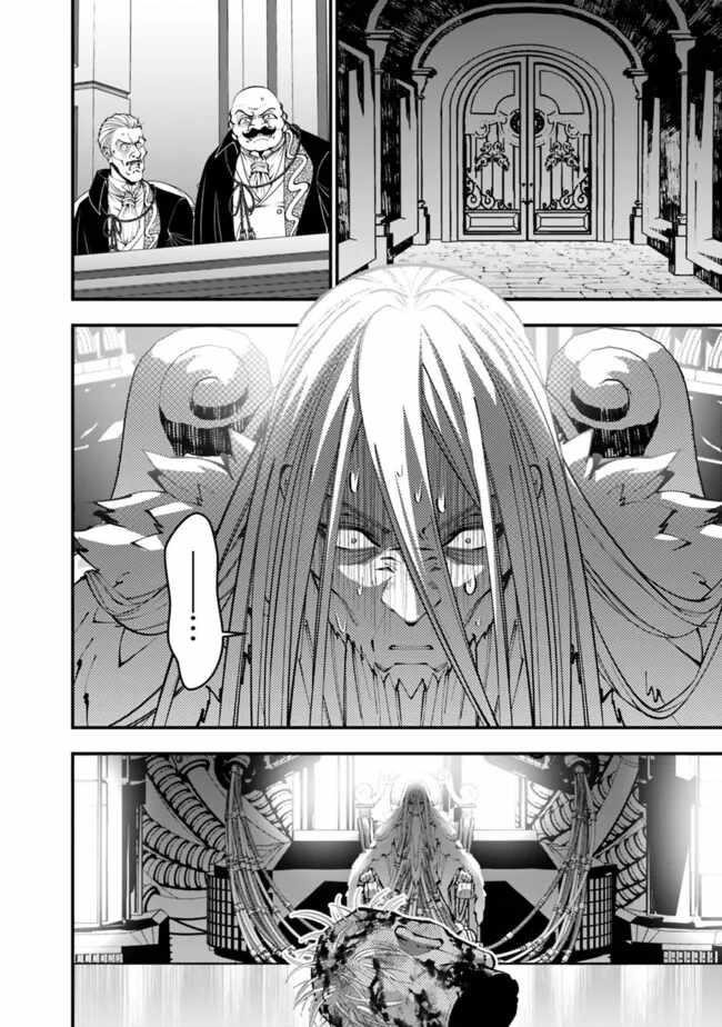 Fukushuu O Koinegau Saikyou Yuusha Wa, Yami No Chikara De Senmetsu Musou Suru Chapter 109 - Page 16 in English