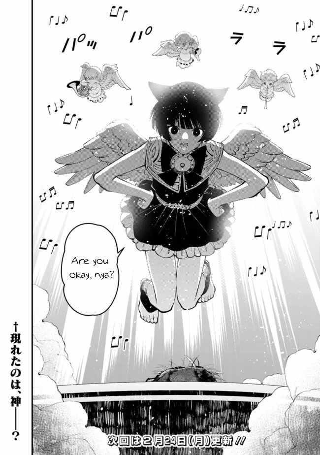 Fukushuu O Koinegau Saikyou Yuusha Wa, Yami No Chikara De Senmetsu Musou Suru Chapter 109 - Page 22 in English