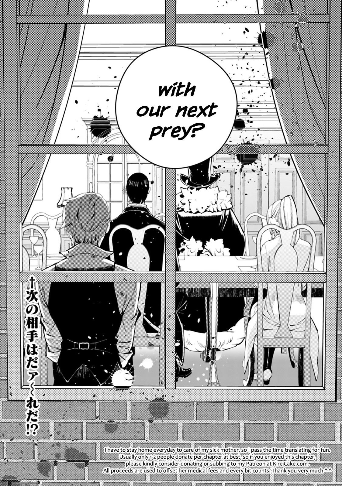 Fukushuu O Koinegau Saikyou Yuusha Wa, Yami No Chikara De Senmetsu Musou Suru Chapter 11 - Page 22 in English
