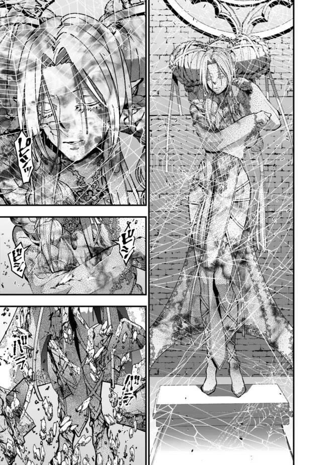 Fukushuu O Koinegau Saikyou Yuusha Wa, Yami No Chikara De Senmetsu Musou Suru Chapter 110 - Page 22 in English