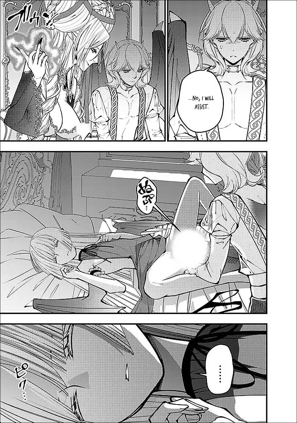 Fukushuu O Koinegau Saikyou Yuusha Wa, Yami No Chikara De Senmetsu Musou Suru Chapter 111 - Page 20 in English