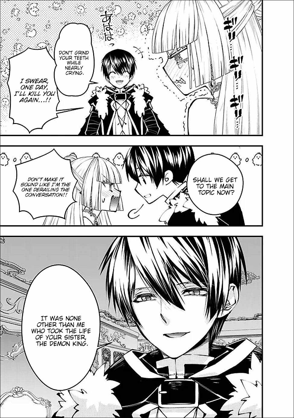 Fukushuu O Koinegau Saikyou Yuusha Wa, Yami No Chikara De Senmetsu Musou Suru Chapter 112 - Page 20 in English