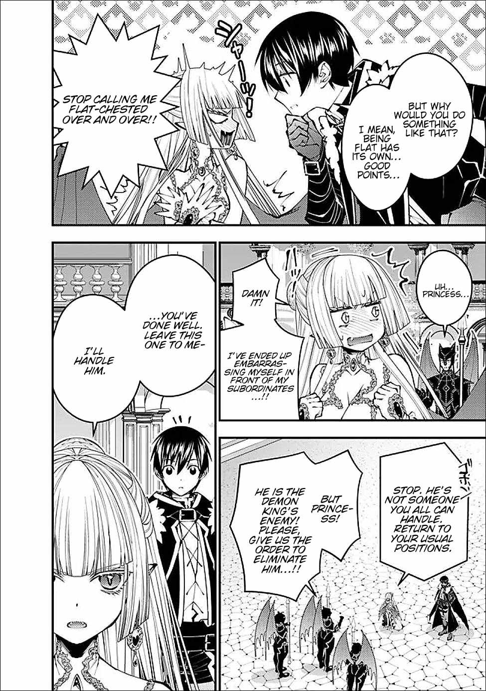 Fukushuu O Koinegau Saikyou Yuusha Wa, Yami No Chikara De Senmetsu Musou Suru Chapter 112 - Page 9 in English