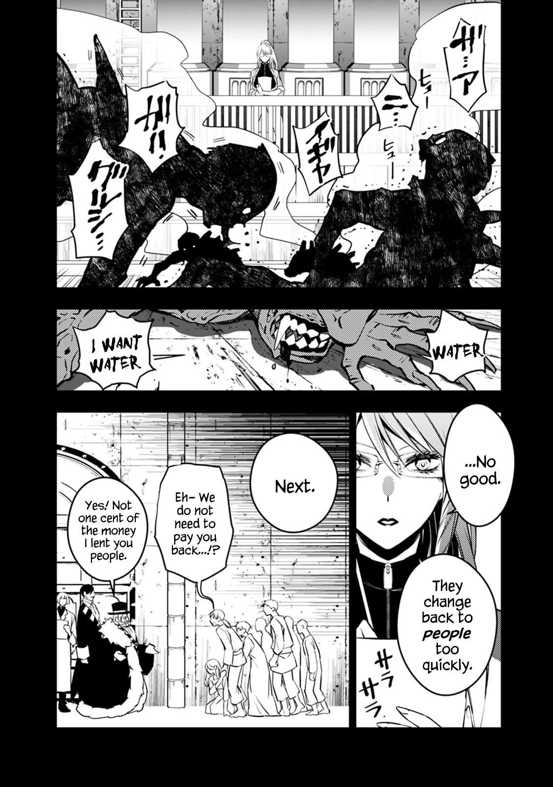 Fukushuu O Koinegau Saikyou Yuusha Wa, Yami No Chikara De Senmetsu Musou Suru Chapter 12 - Page 12 in English
