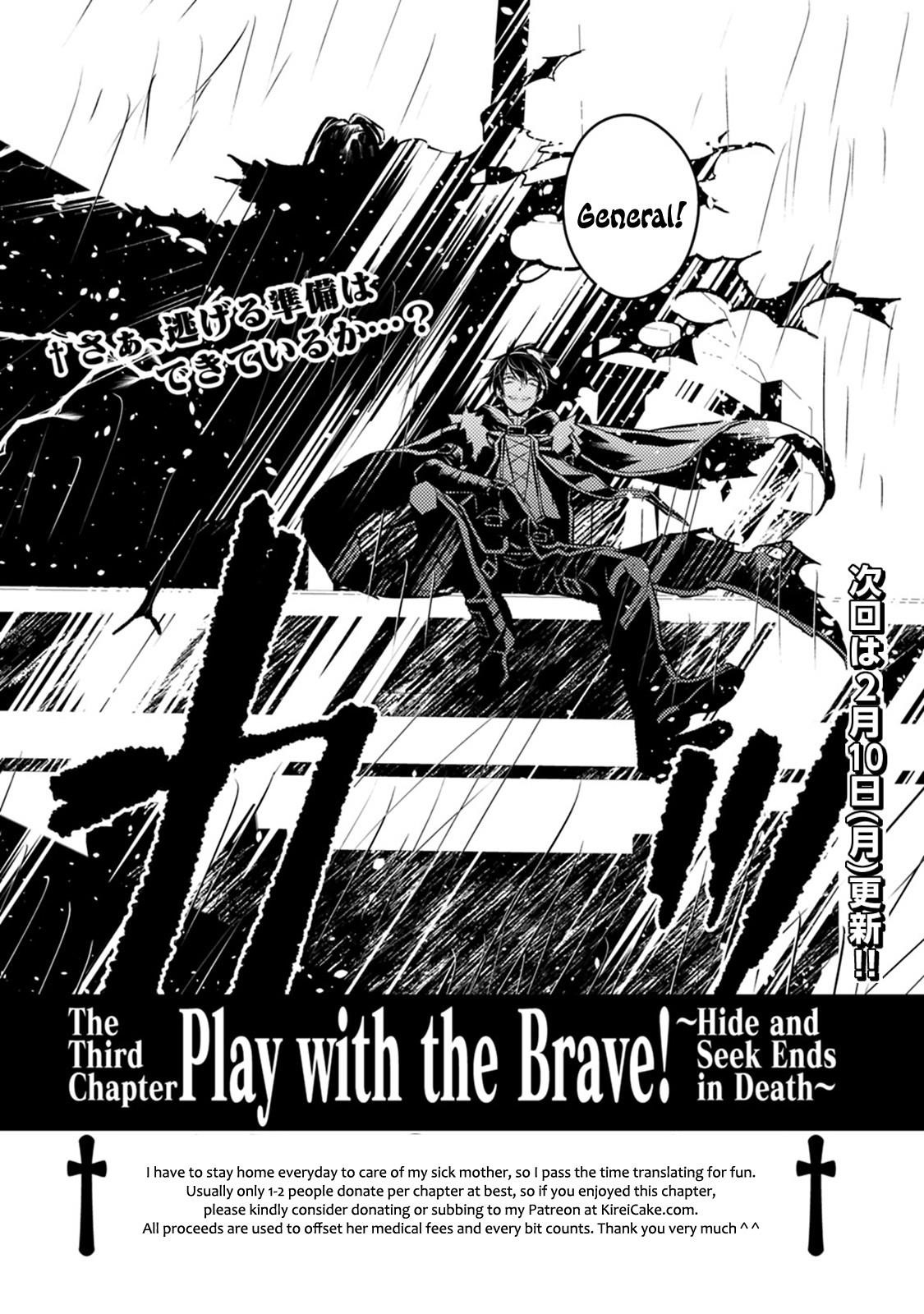 Fukushuu O Koinegau Saikyou Yuusha Wa, Yami No Chikara De Senmetsu Musou Suru Chapter 12 - Page 19 in English