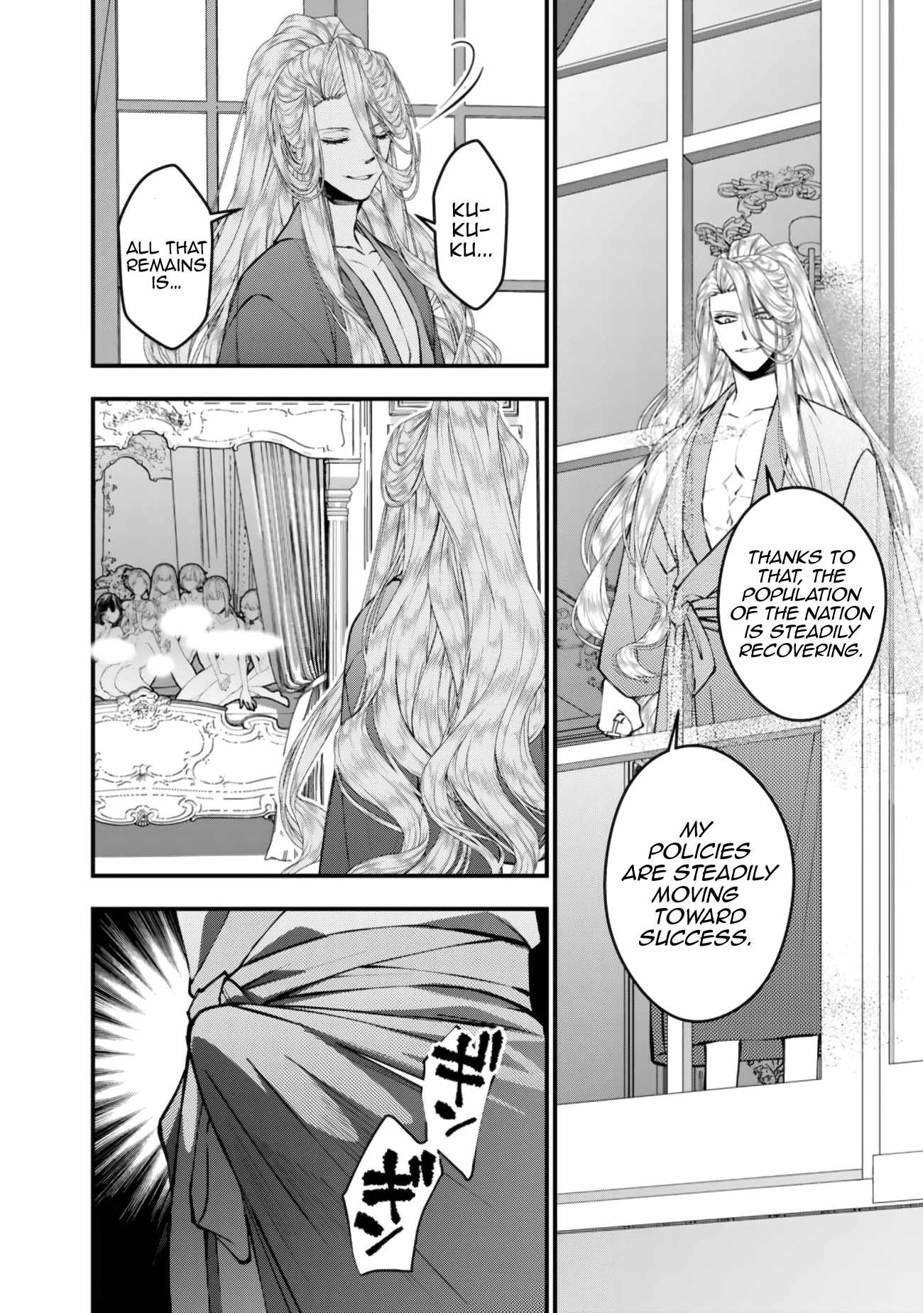 Fukushuu O Koinegau Saikyou Yuusha Wa, Yami No Chikara De Senmetsu Musou Suru Chapter 123 - Page 12 in English