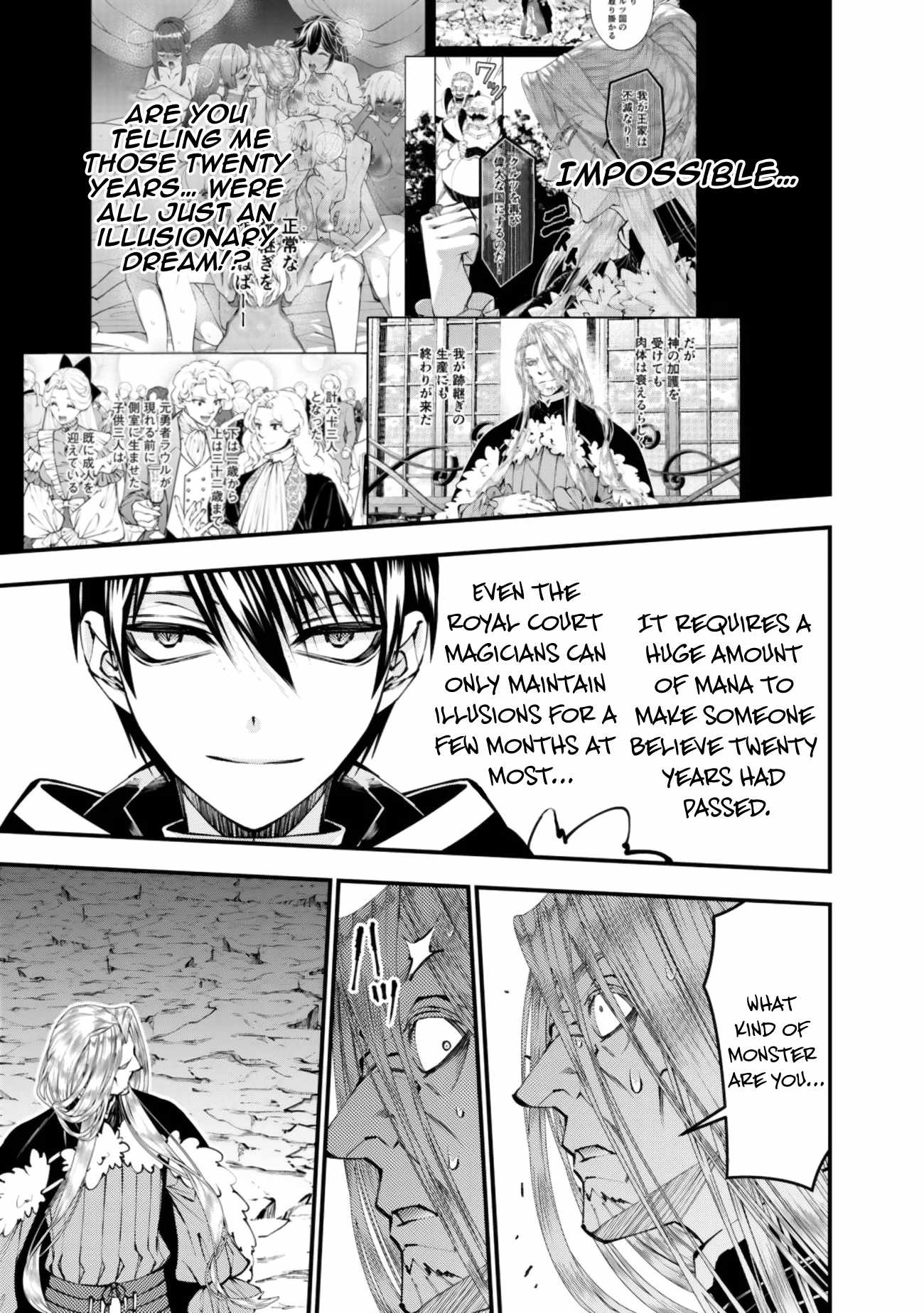 Fukushuu O Koinegau Saikyou Yuusha Wa, Yami No Chikara De Senmetsu Musou Suru Chapter 124 - Page 13 in English