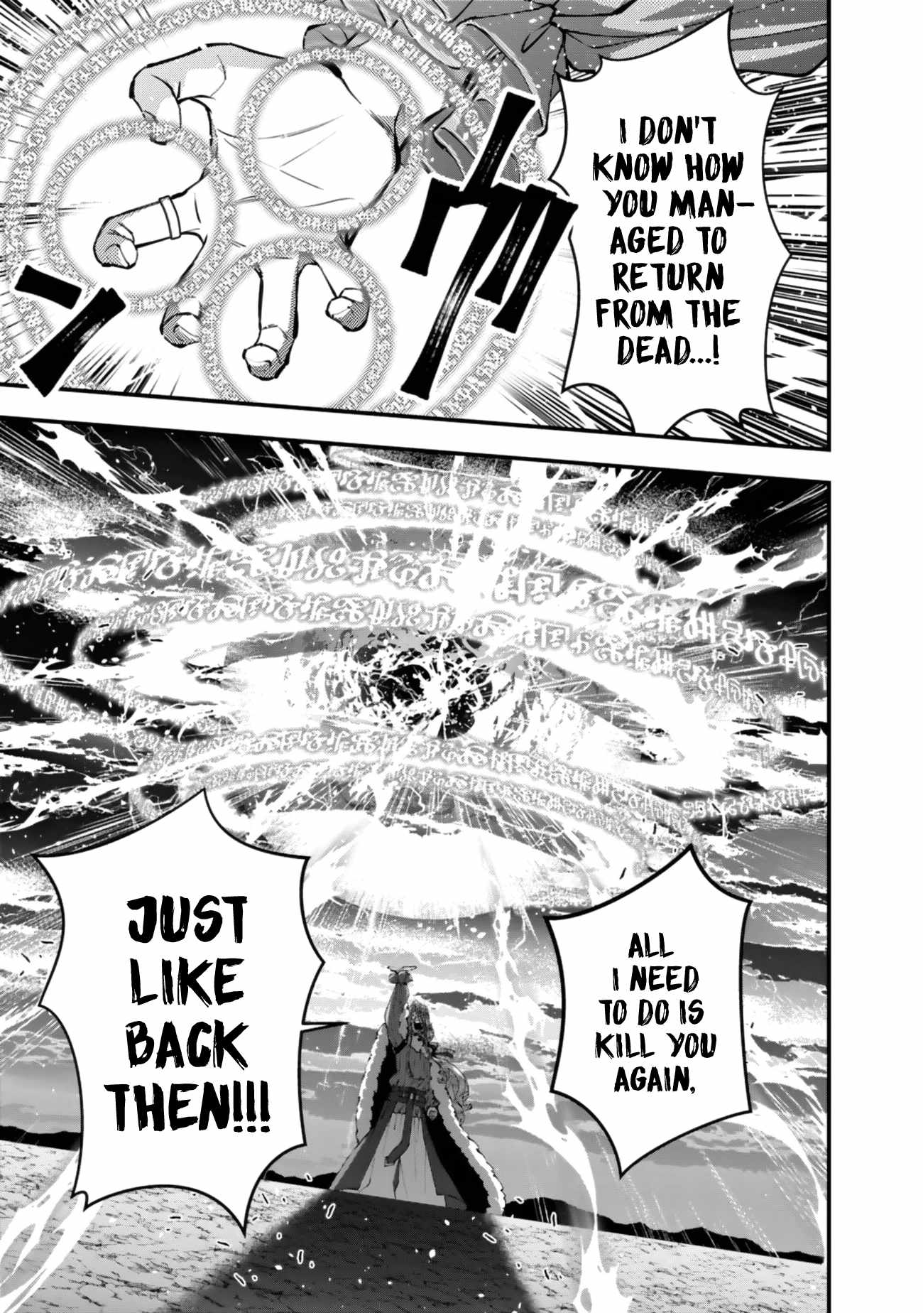 Fukushuu O Koinegau Saikyou Yuusha Wa, Yami No Chikara De Senmetsu Musou Suru Chapter 124 - Page 19 in English