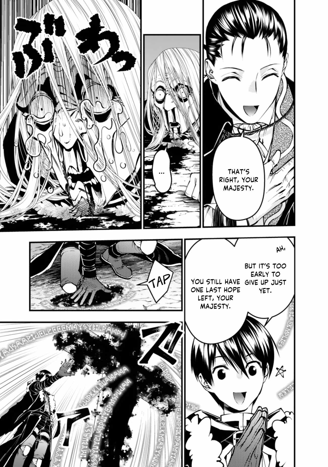 Fukushuu O Koinegau Saikyou Yuusha Wa, Yami No Chikara De Senmetsu Musou Suru Chapter 125 - Page 18 in English