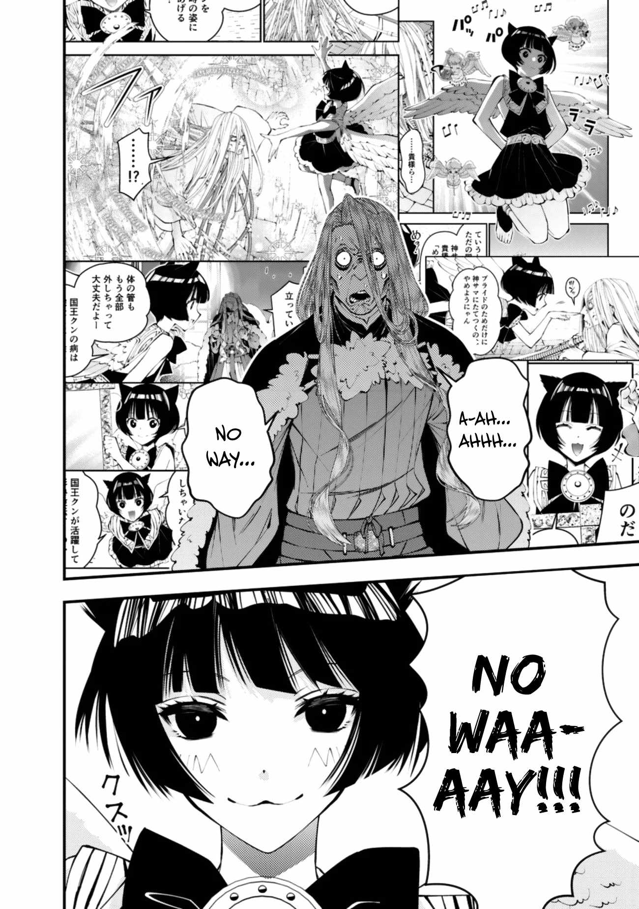 Fukushuu O Koinegau Saikyou Yuusha Wa, Yami No Chikara De Senmetsu Musou Suru Chapter 125 - Page 3 in English
