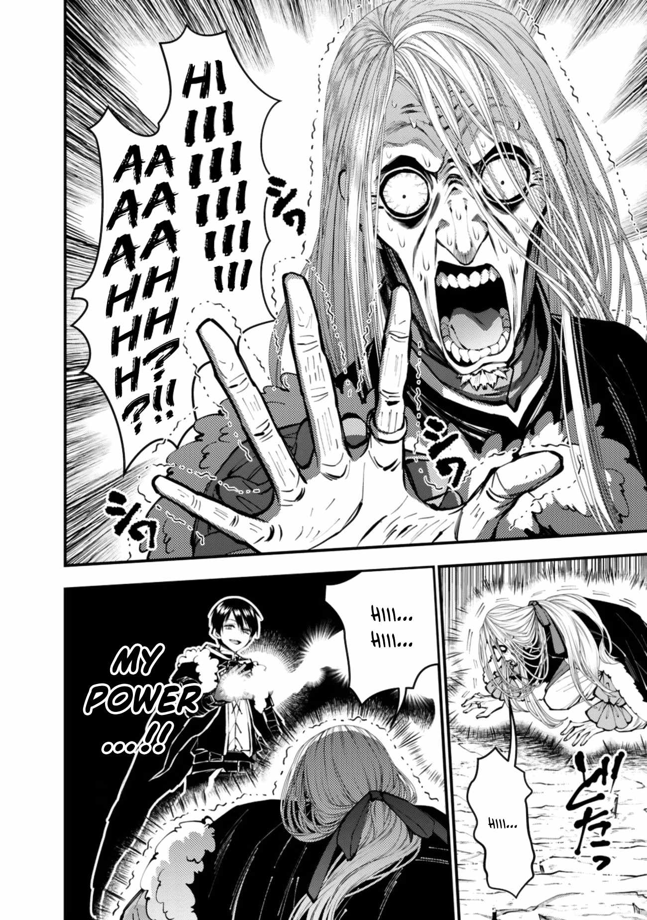 Fukushuu O Koinegau Saikyou Yuusha Wa, Yami No Chikara De Senmetsu Musou Suru Chapter 125 - Page 9 in English