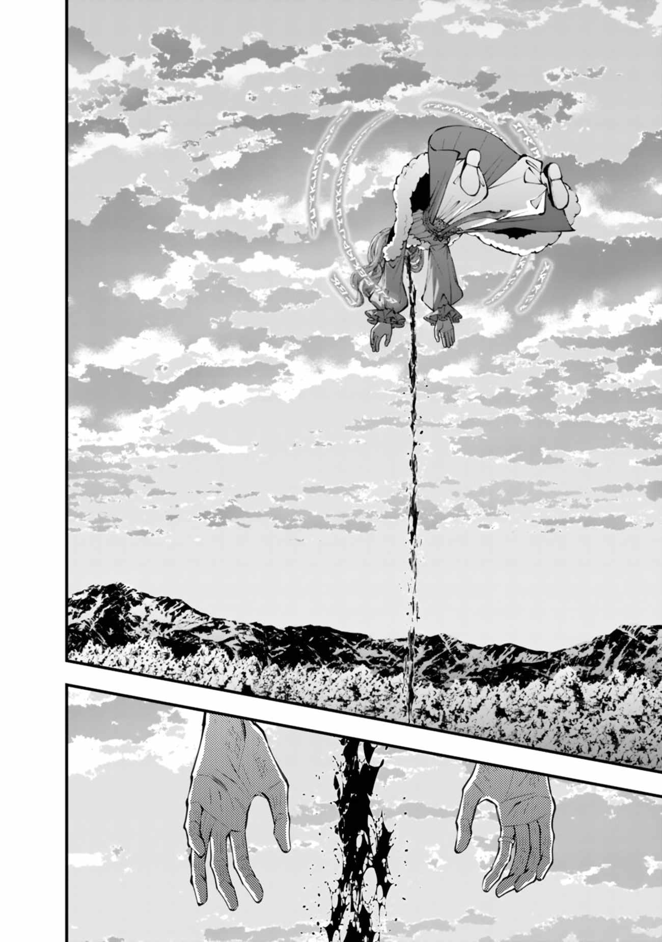 Fukushuu O Koinegau Saikyou Yuusha Wa, Yami No Chikara De Senmetsu Musou Suru Chapter 126 - Page 16 in English