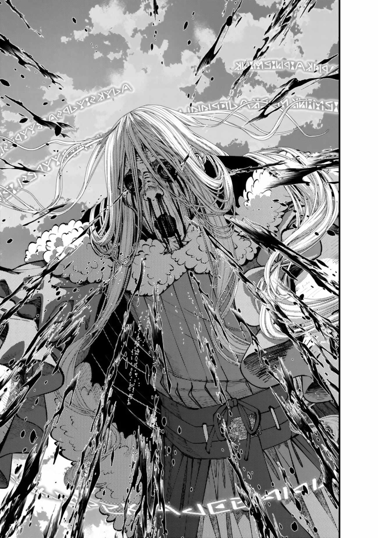 Fukushuu O Koinegau Saikyou Yuusha Wa, Yami No Chikara De Senmetsu Musou Suru Chapter 126 - Page 17 in English