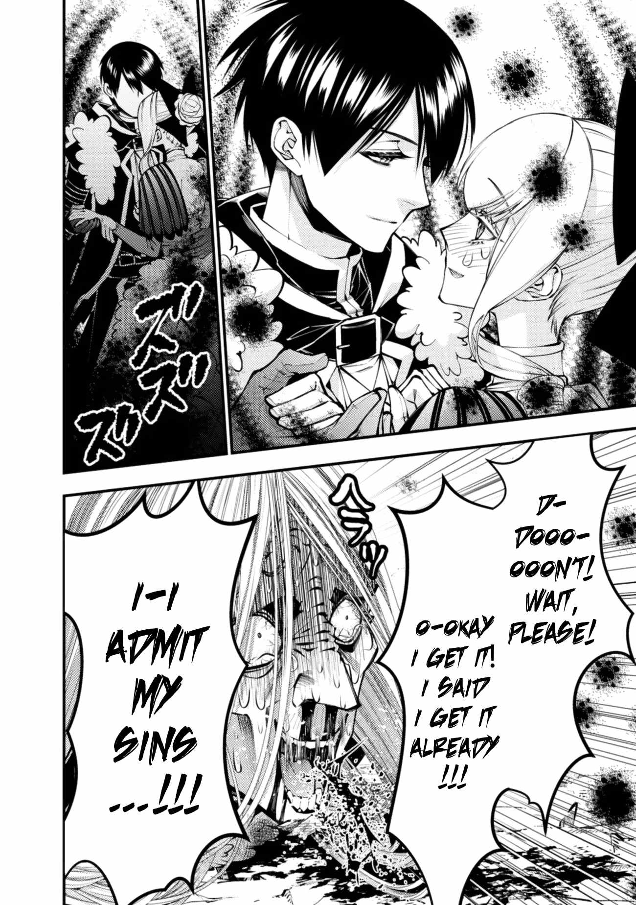 Fukushuu O Koinegau Saikyou Yuusha Wa, Yami No Chikara De Senmetsu Musou Suru Chapter 126 - Page 6 in English