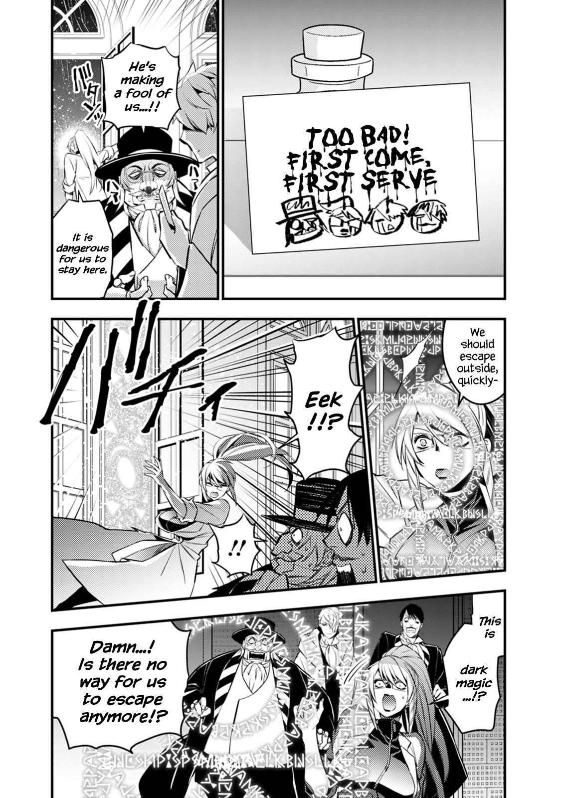 Fukushuu O Koinegau Saikyou Yuusha Wa, Yami No Chikara De Senmetsu Musou Suru Chapter 13 - Page 19 in English