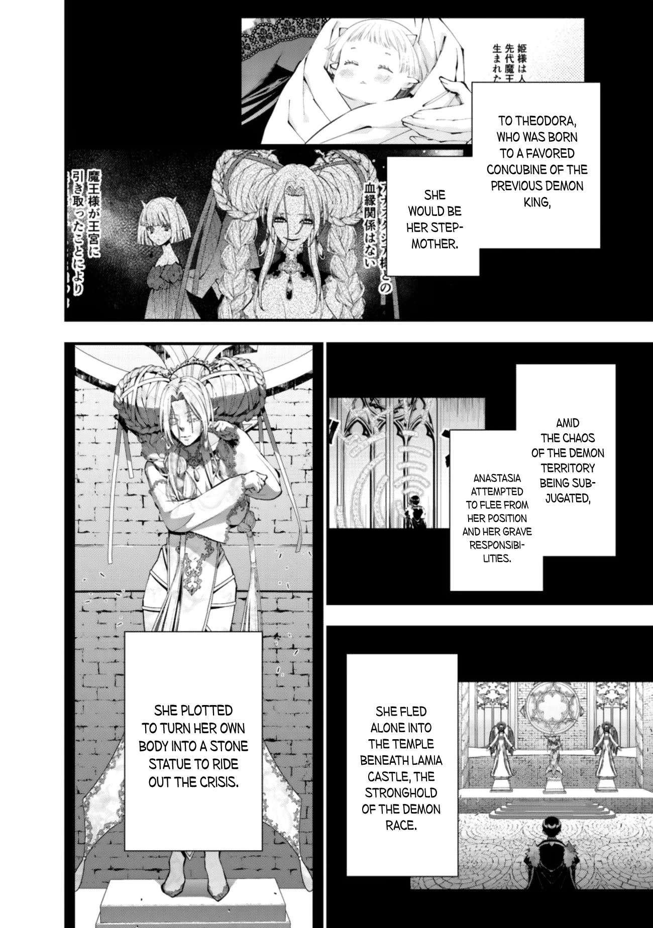 Fukushuu O Koinegau Saikyou Yuusha Wa, Yami No Chikara De Senmetsu Musou Suru Chapter 130 - Page 3 in English