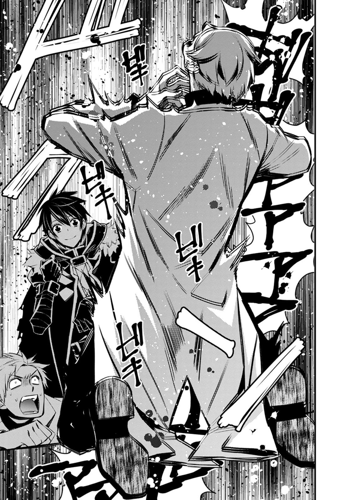 Fukushuu O Koinegau Saikyou Yuusha Wa, Yami No Chikara De Senmetsu Musou Suru Chapter 14 - Page 7 in English
