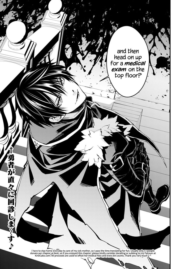 Fukushuu O Koinegau Saikyou Yuusha Wa, Yami No Chikara De Senmetsu Musou Suru Chapter 15 - Page 15 in English