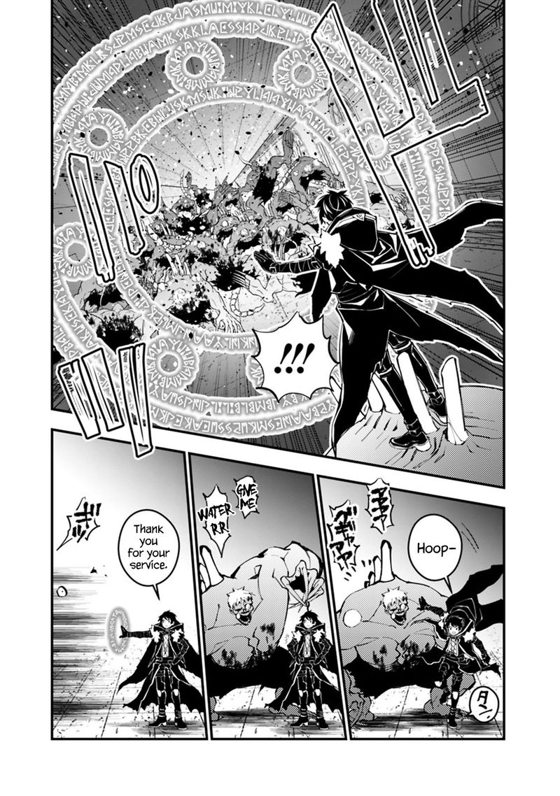 Fukushuu O Koinegau Saikyou Yuusha Wa, Yami No Chikara De Senmetsu Musou Suru Chapter 15 - Page 5 in English