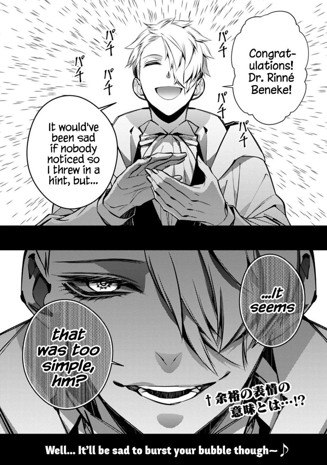 Fukushuu O Koinegau Saikyou Yuusha Wa, Yami No Chikara De Senmetsu Musou Suru Chapter 16 - Page 23 in English